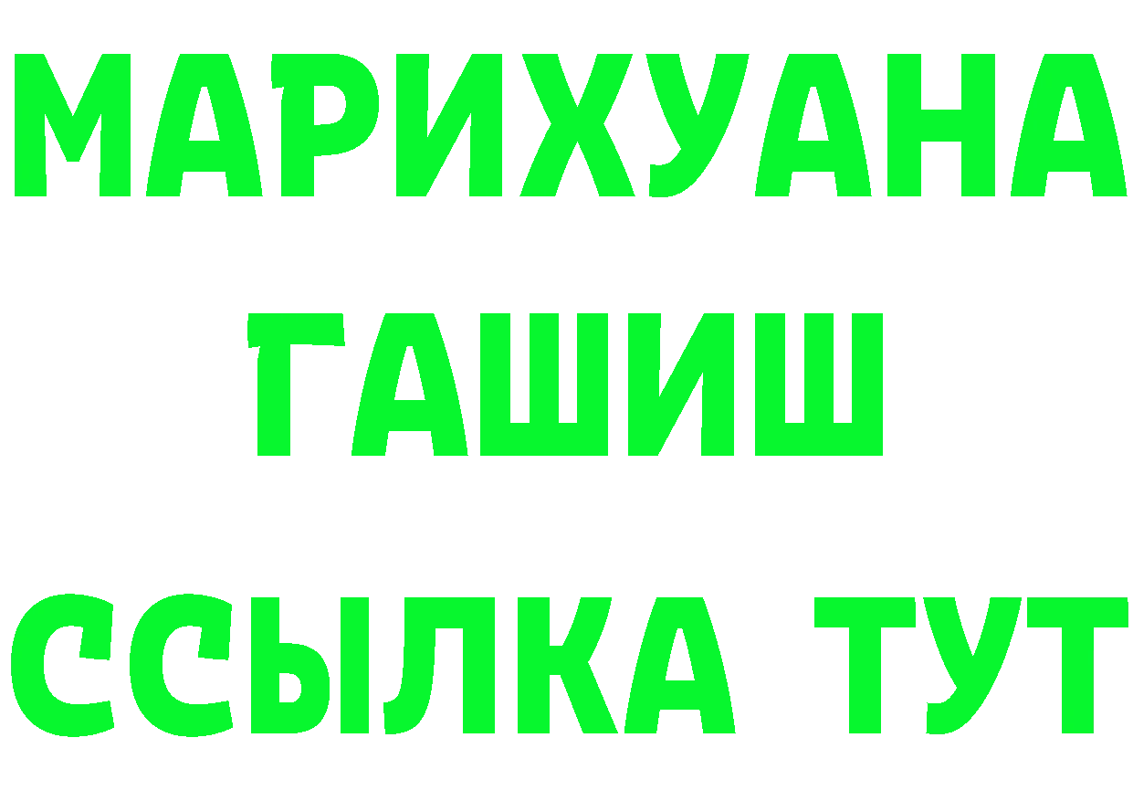 Какие есть наркотики?  клад Заволжск